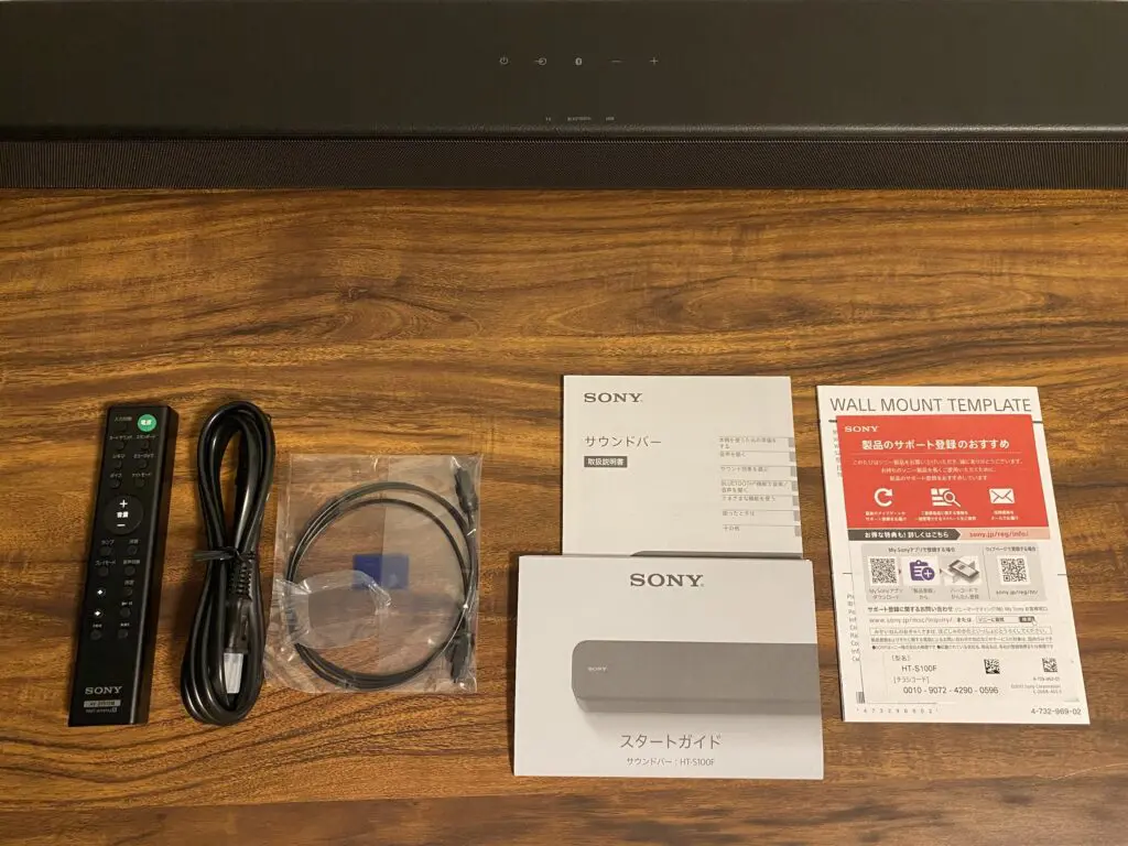 SONY HT-S200F サウンドバー 説明書・付属品あり 説明書 ソニー HT-S200F ホームシアターシステム