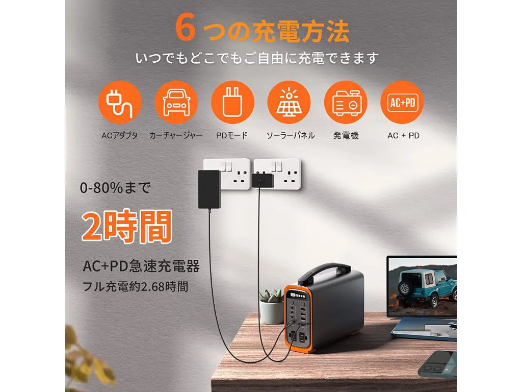 ポータブル電源　ctechi gt200 小型ポータル電源なら CTECHi GT200 ポータブル電源（200W）が