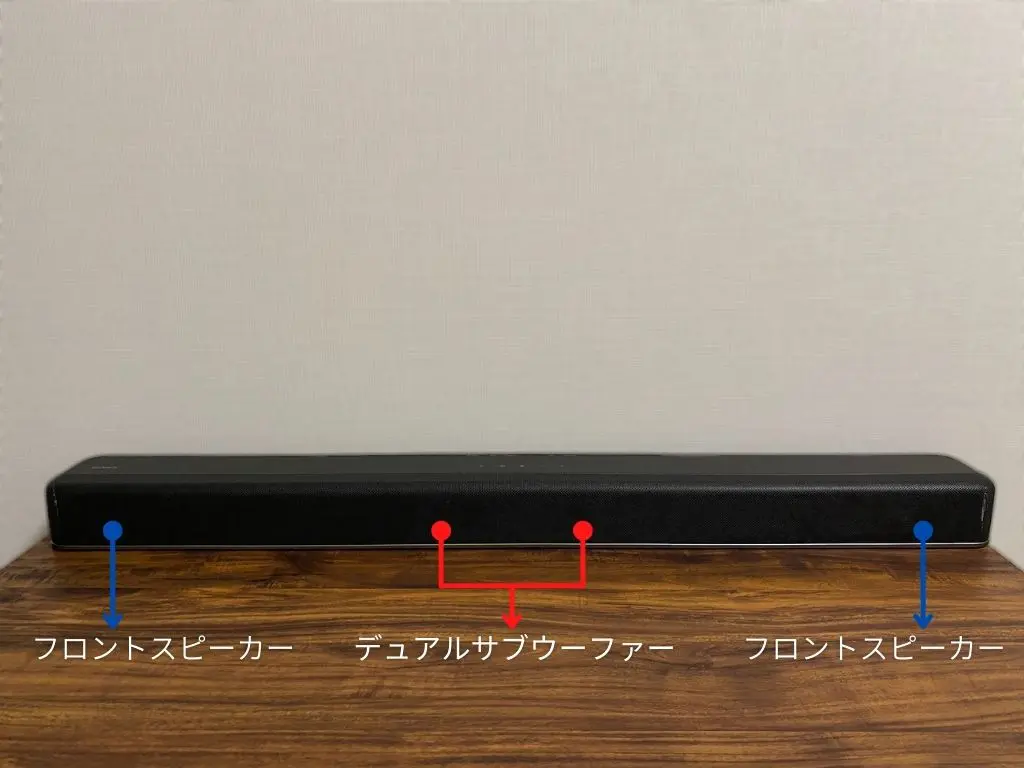3次元・立体音響】SONY HT-X8500って実際どうなの？家電製品