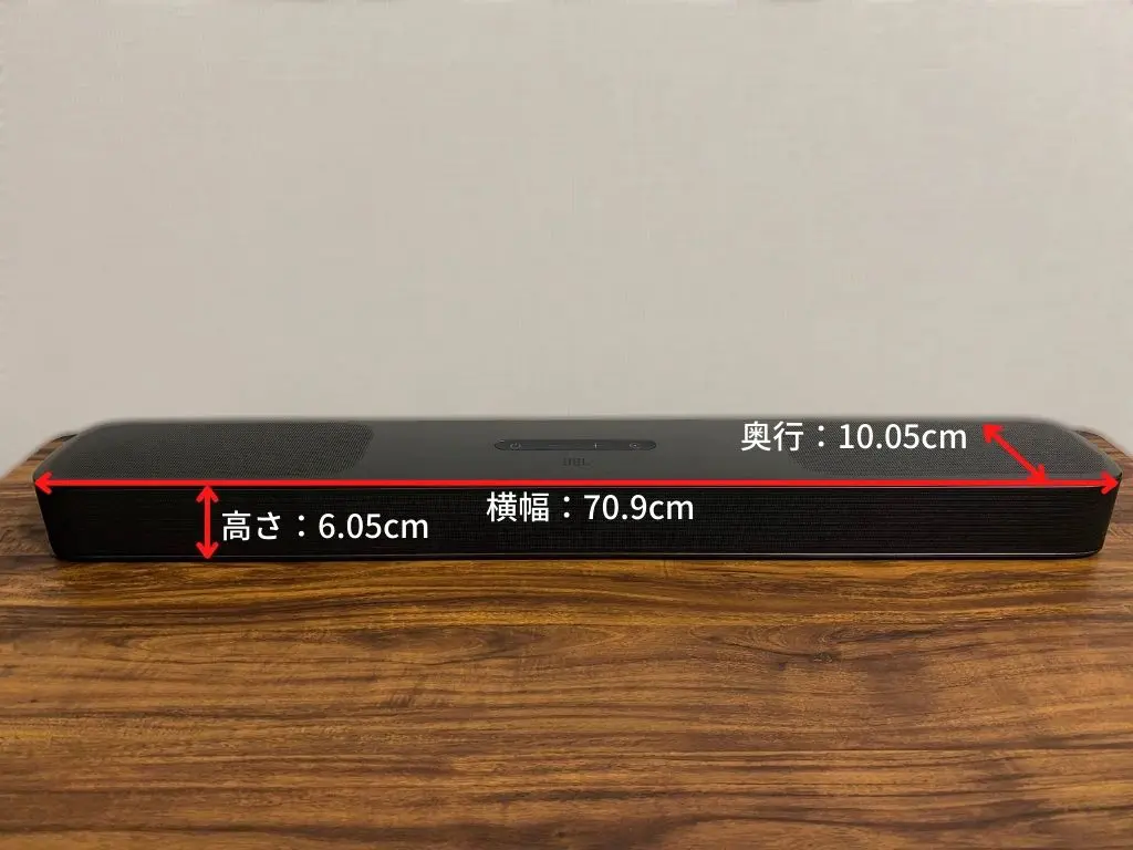 JBL BAR 5.0 MultiBeam サウンドバー実機レビュー！！ドルビーアトモス